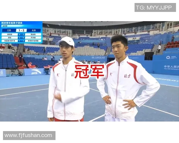 北京网球队以54分稳居选拔赛积分榜首位，争夺冠军在望